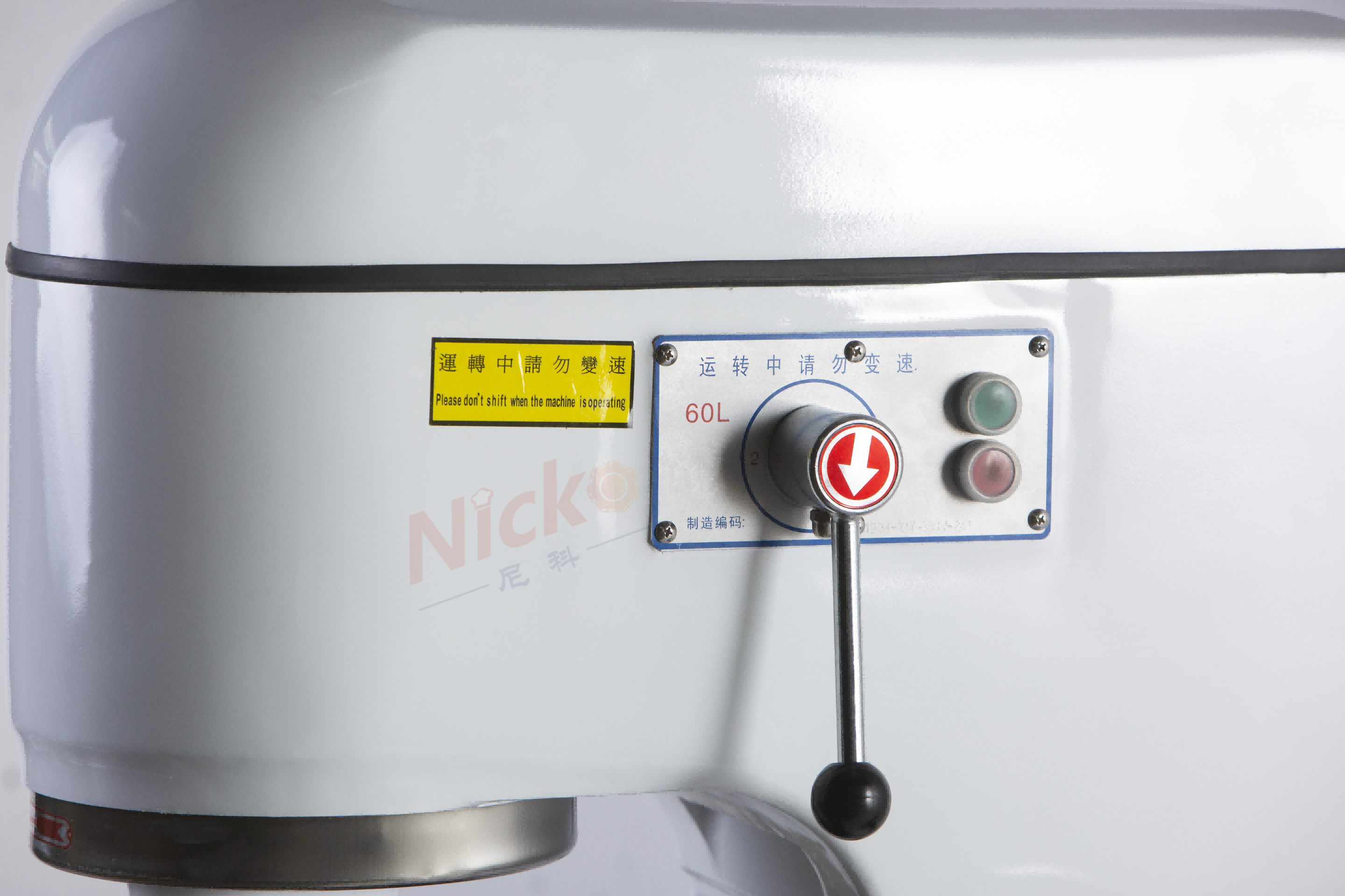 Nicko's 3 Function planetary mixer 60L